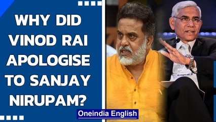 Former CAG Vinod Rai apologises to Sanjay Nirupam: 'Was factually incorrect' | Oneindia News