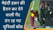 T20 WC 2021 WI vs BAN: Chris Gayle departs for 4, Mahedi Hasan strikes | वनइंडिया हिंदी