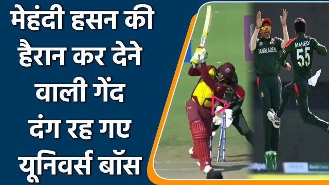 T20 WC 2021 WI vs BAN: Chris Gayle departs for 4, Mahedi Hasan strikes | वनइंडिया हिंदी