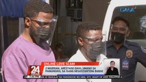 2 Nigerian, arestado dahil umano sa pangingikil sa isang negosyanteng babae | 24 Oras