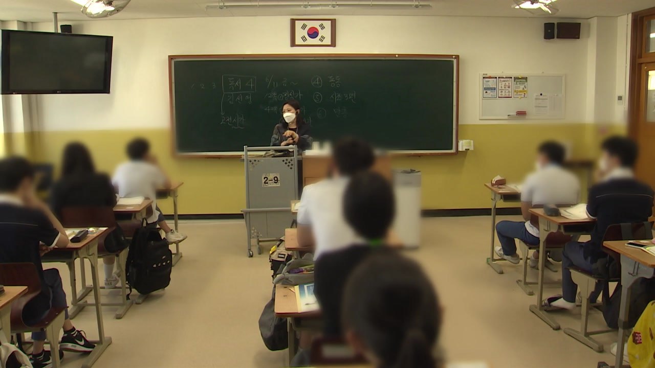 수능 이후 전면 등교...내년부터 완전한 일상회복 / YTN