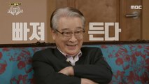 [HOT] Episode of Yadong Soonjae, 다큐 플렉스 211029