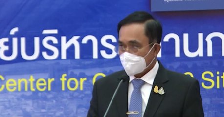 ข่าวค่ำ ช่วงที่ 2 วันศุกร์ที่ 29 ตุลาคม 2564