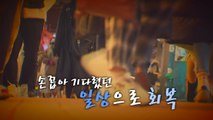 [영상] 일상회복 첫걸음...극장·공연장 어떻게 달라지나? / YTN