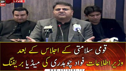 Media briefing by Information Minister Fawad Chaudhry after the NSC meeting