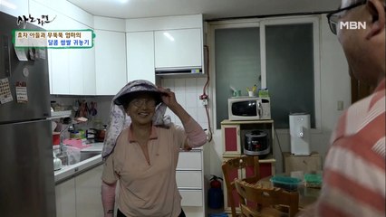 냉장고에서 모자가 나왔다!? 자꾸 깜빡깜빡하는 엄마가 걱정인 아들