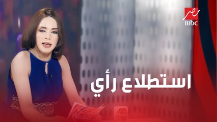 استطلاع رأي مع عم كاندي كراش