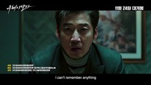 Spiritwalker (2021) 유체이탈자 Movie Trailer | EONTALK
