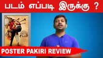 Yennanga Sir Unga Sattam Review by Poster Pakiri | Filmibeat Tamil