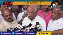 పునీత్ మృతిపట్ల యడియూరప్ప నివాళులు _ Yeddyurappa Pays Tribute to Puneet RajKumar _ 10TV News