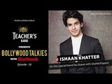 Bollywood TALKies with Outlook Ep 26 – Ishaan Khatter On special bond with Shahid Kapoor