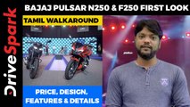 Bajaj Pulsar N250 And F250 Tamil Walkaround | Price, Design,  Features & Details