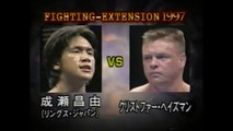 Masayuki Naruse vs Christopher Haseman (RINGS 8-13-97)