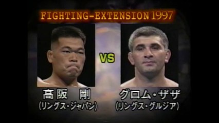 Tsuyoshi Kohsaka vs Grom Zaza (7-22-97)