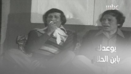 يوعدك بابن الحلال اللي يشحططك يا شابة