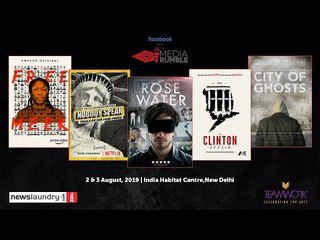 Exclusive Screenings at #MediaRumble 2019.