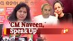 Mamita Meher Murder: BJP MP Aparajita Sarangi’s Demands Before CM Naveen