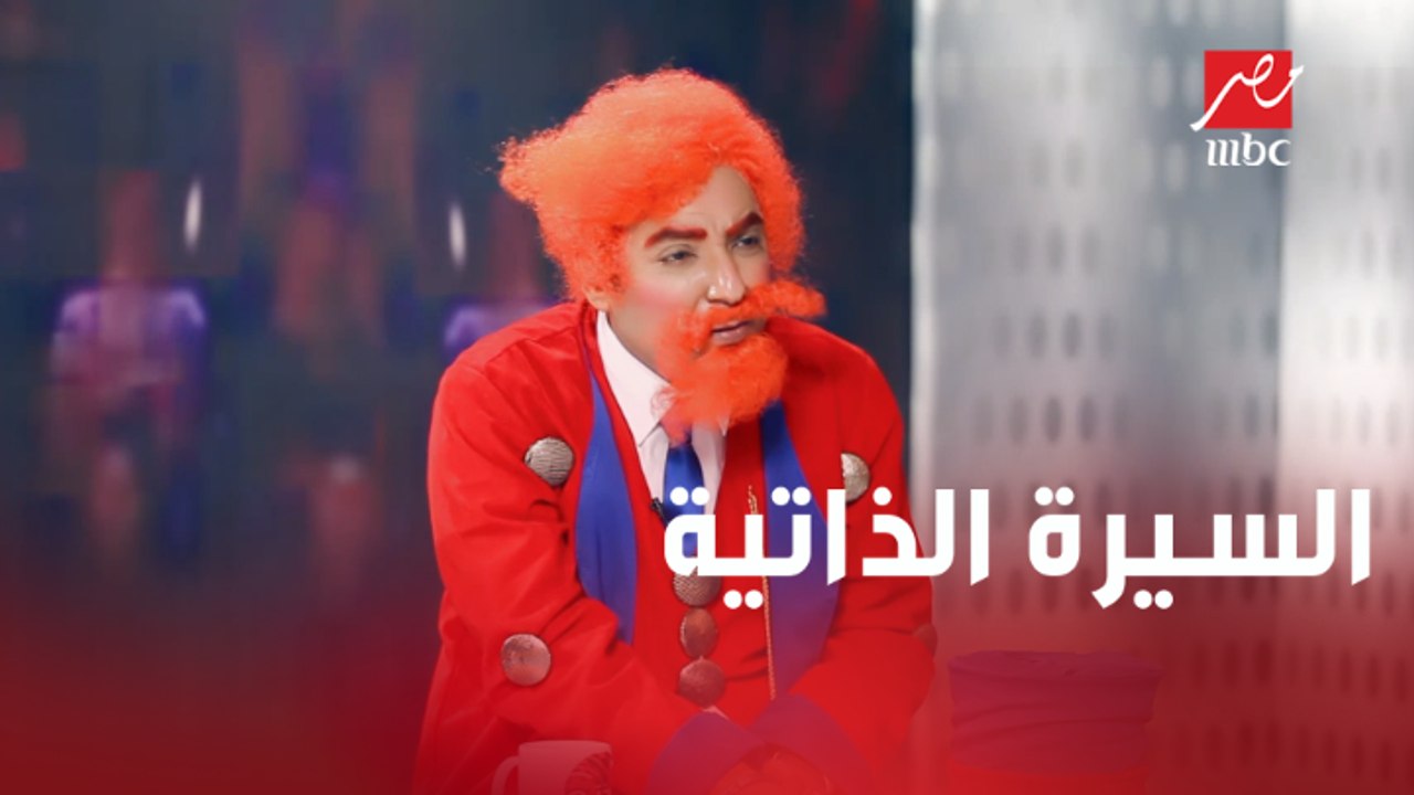 التاريخ والسيرة الذاتية لعم كاندي كراش