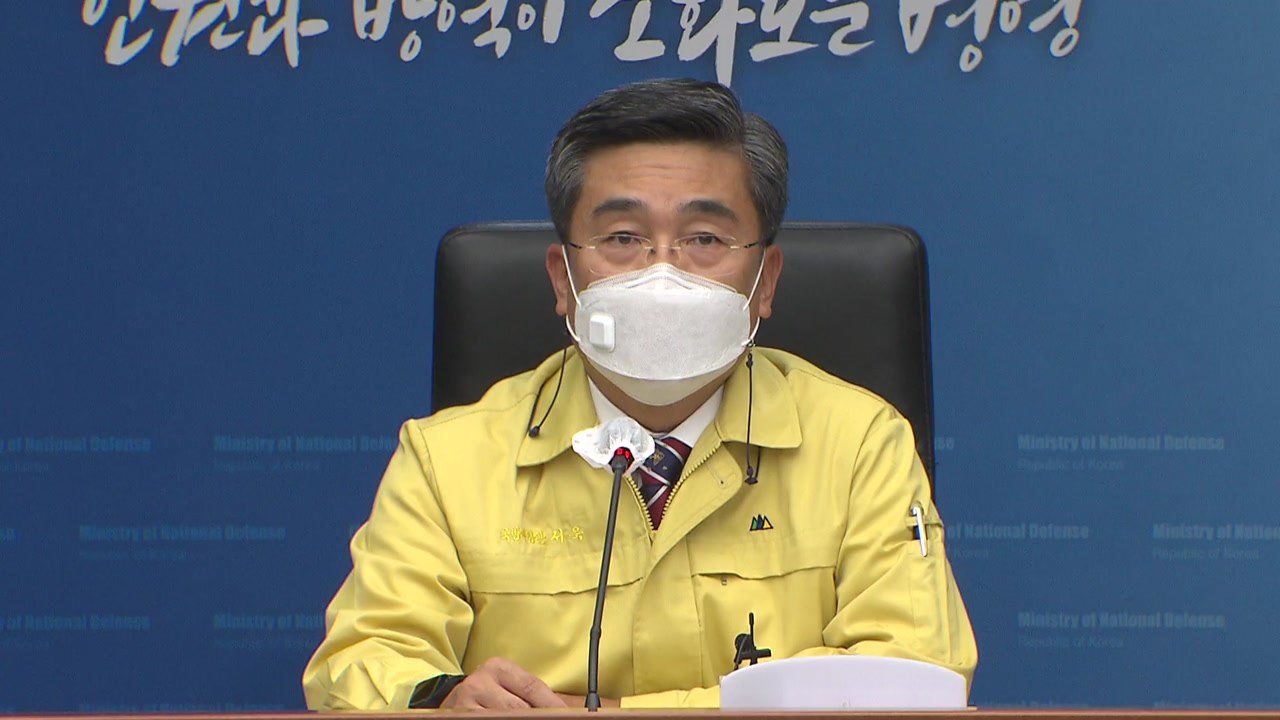 다음 주부터 장병 외출 전면 허용...면회 제한도 완화 / YTN