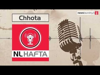 Chhota Hafta — Episode 198