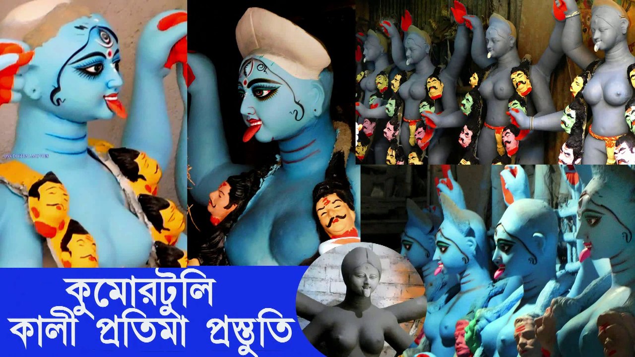 Kumortuli Kali Puja Preparation Kumortuli Kali Thakur II Kumortuli Kali Pratima Kali Idol Making II কুমোরটুলি কালী প্রতিমা প্রস্তুতি II কালীপূজা ২০২১ II Kolkata India II QSS DIGITAL MOVIES II