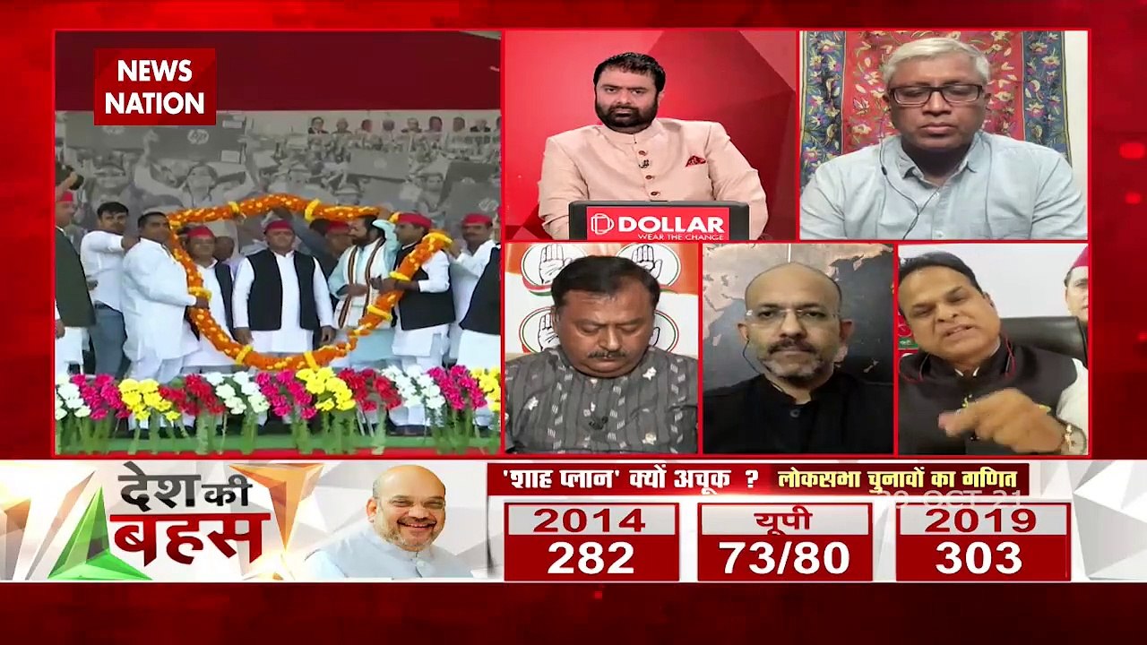 Desh Ki Bahas : यूपी में 3 करोड़ 80 लाख लोग बेरोजगार हैं : डॉ. अजीज खान