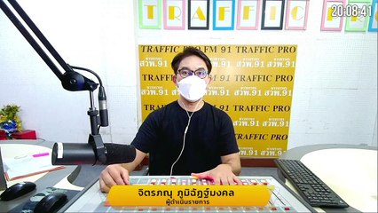 ทำความรู้จัก ‘มิว’ โควิดสายพันธุ์น้องใหม่ : Variety on Earth : 5 กันยายน 2564