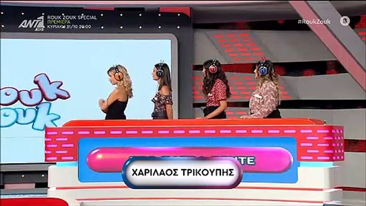 Rouk Zouk: Έξαλλο το twitter με την παίκτρια! Η...
