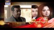 Aap Kay Liye - Ep02 | Pakistani Drama Top Rating