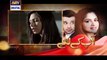 Aap Kay Liye - Ep03 | Pakistani Drama Top Rating
