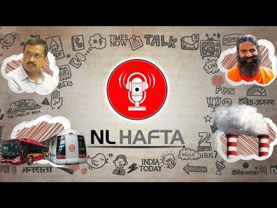Chhota Hafta — Episode 227