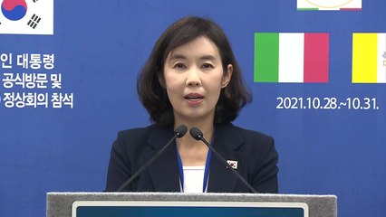 교황청 "언제든 북한 주민 인도적 지원 준비돼 있다" / YTN
