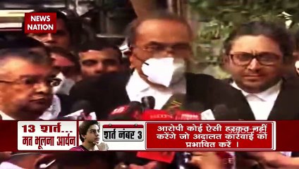 Aryan Khan Bail:आज जेल से बाहर आएंगे आर्यन खान, रिहाई के लिए रखी ये शर्तें