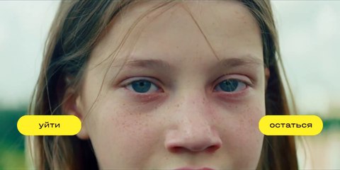 Ничего страшного 1 серия (2021) HD