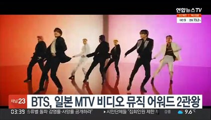BTS, 일본 MTV 비디오 뮤직 어워드 2관왕
