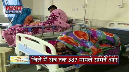 UP में कहर बरपा रहा है Dengue स्वास्थ्य विभाग पर लगे आंकड़े छुपाने के आरोप