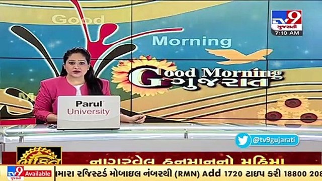 Thieves rob Rs. 31 lakh from an ATM in Surat, Pandesara Police begins probe _ TV9News