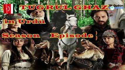 Ertugrul Ghazi in Urdu  Season 2  Episode 103 urdu Dubbing in pakistani TV/ SN Qudsia