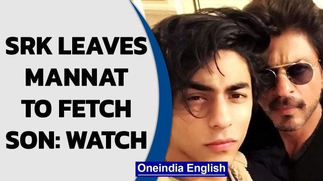 SRK leaves Mannat to fetch son Aryan, Juhi Chawla 'happy it is all over' | Oneindia News