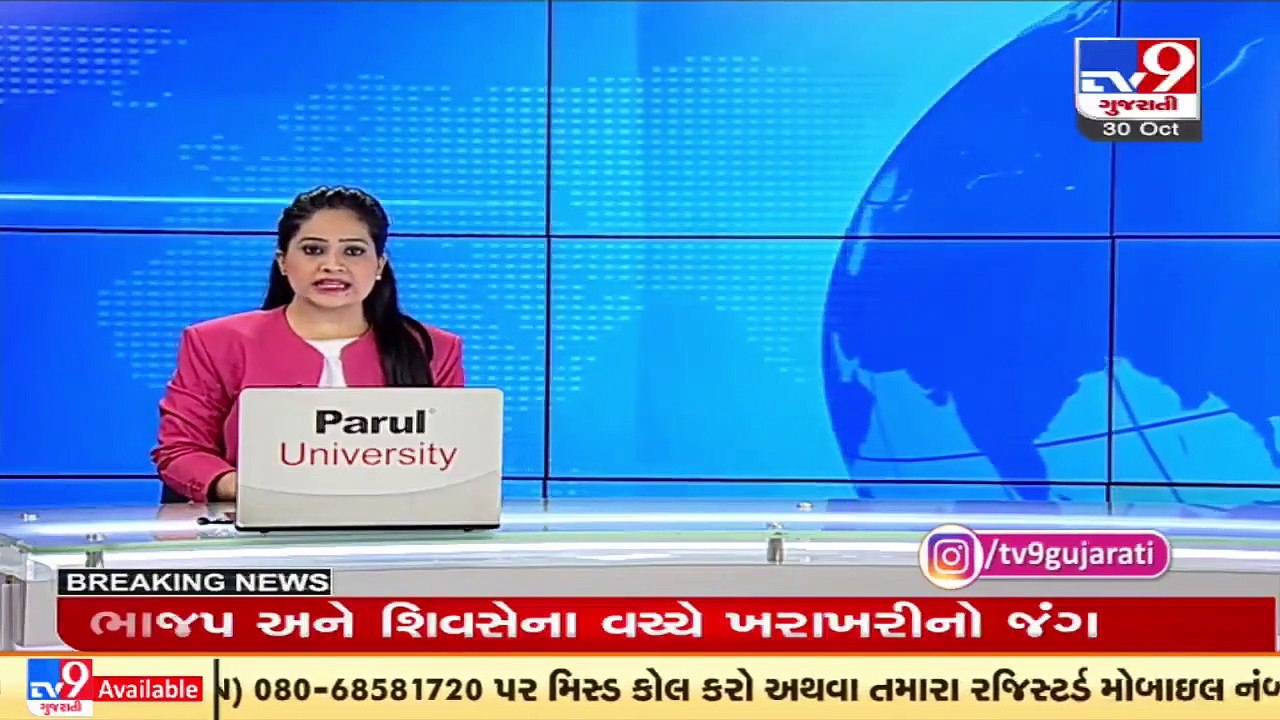 Recruitment Scam_ BJP Syndicate members of Saurashtra University called at Gandhinagar post-Diwali