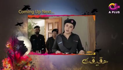 Gaaf Se Gurya - Haqeeqat - Aplus Dramas - Javeria Abbasi, Shahood Alvi - Pakistani Drama