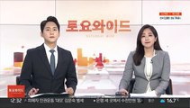 블랙핑크 '불장난' MV 7억뷰 돌파