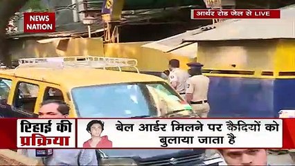 Aryan Khan Bail: आर्थर रोड जेल के बाहर लगाए गए बैरिकेड्स, देखें Ground Report