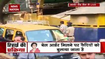 Aryan Khan Bail: Bustling intensifies outside Arthur Road, Watch Video