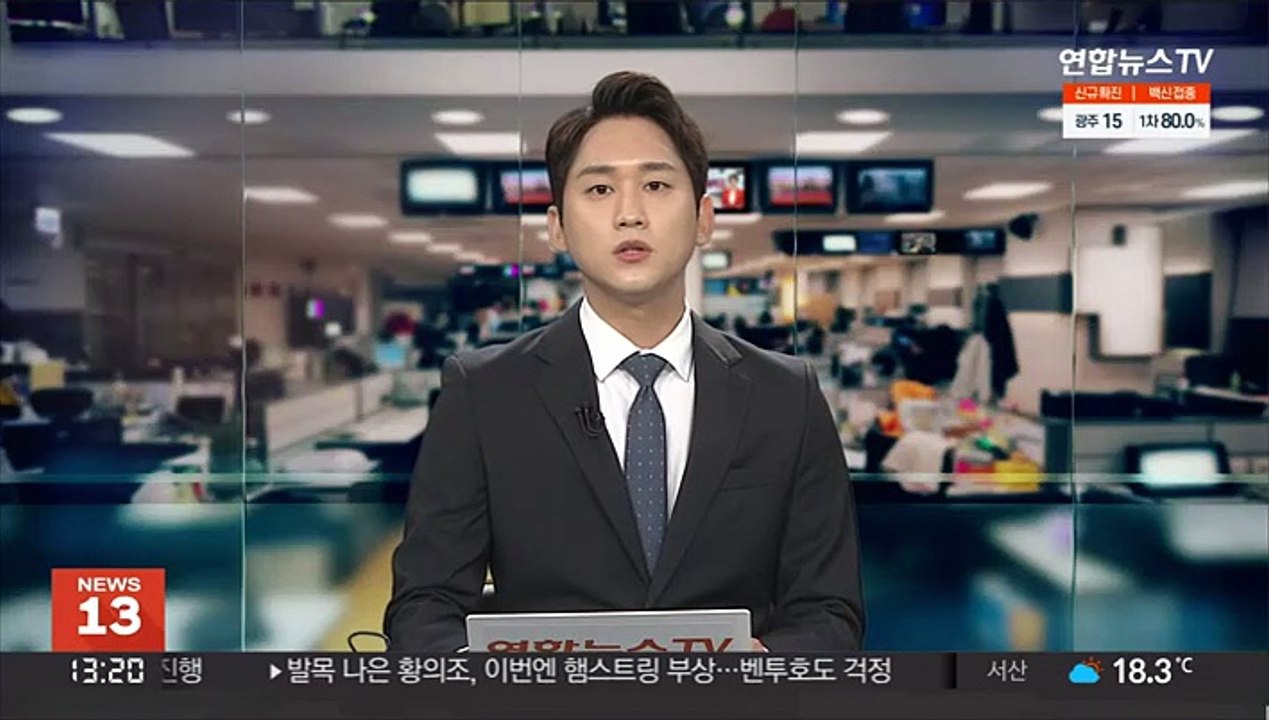 '인천 경인아라뱃길 실종' 30대 여성 숨진 채 발견