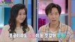[HOT] Parental delivery method that can reduce the effectiveness of boundary education ,다큐플렉스 211030