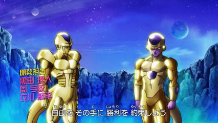 Dragon ball HEROES Episode 38 [VOSTFR] HD