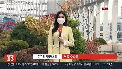 [날씨] 흐리고 서해안 약한 비…큰 일교차 주의