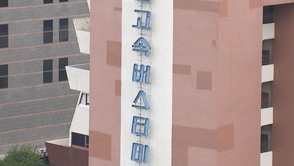 서울고속터미널 시스템 오류로 50분간 발권 중단 / YTN