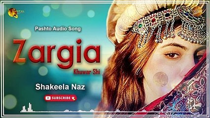 Zargia Khwar Shi | Shakeela Naz | Pashto Audio Song | Spice Media